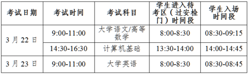 QQ截图20250317114248.png