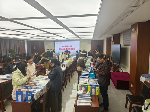 教务处成功举办2025年秋季教材展-新闻稿(1).jpg
