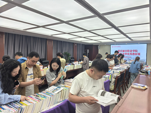 教务处成功举办2026年春季教材展-新闻稿(1).jpg
