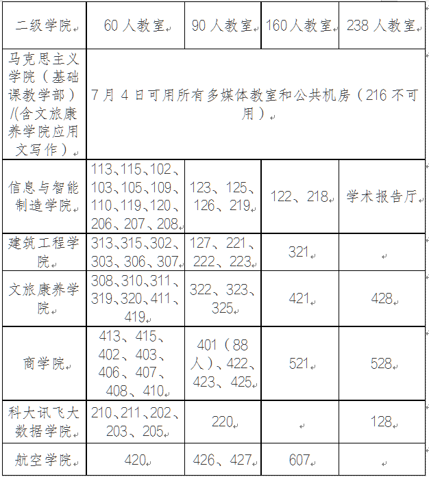 图4.png
